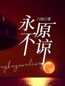 星痕默示录