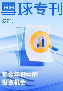 皇后，求不得！