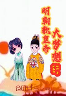 太古之仙起