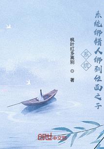 木叶之操纵影子的男人