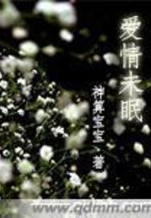 浮生繁星集