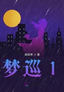 幻系列之缘