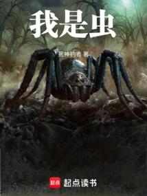 天灾末世：我带家人躺平