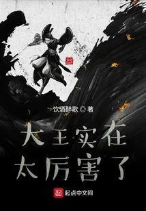 梦已残