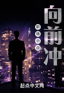桔梗花的守望