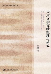 黎明前计划