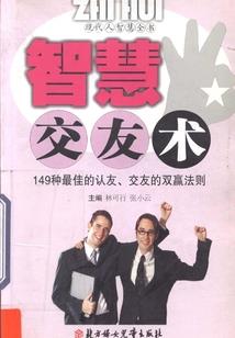 带着沙雕玩家从末路杀出