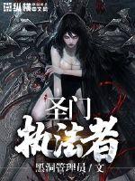 无洛生辉