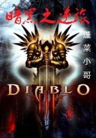 逃往宇宙边界