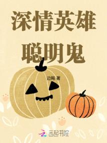 差不多先生的平凡故事