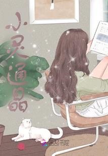 天眼大佬