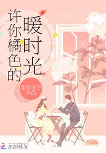 我是巅峰BOSS