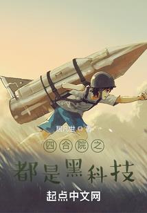 绝世废材之逆天九小姐