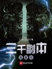 嫡掌乾坤