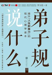 逆天嫡女之凤舞天下