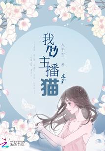逆天封魔