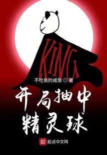 将军独宠之邪妻别闹