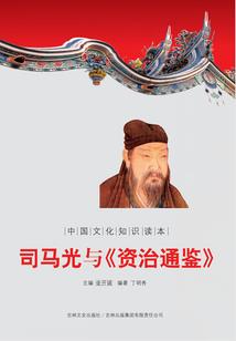 盛世武颜
