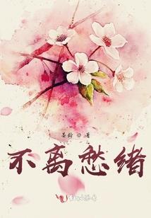 九州旖旎行