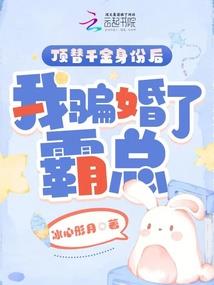 火影之月影殇华