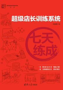 无道苍穹