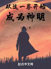 不周志