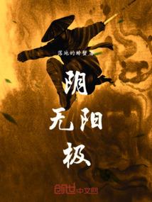 娇傲女王许你薪酬百倍