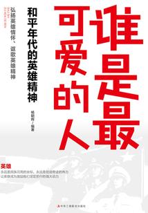 太监能有什么坏心思