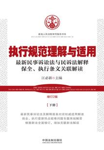 独仙传记