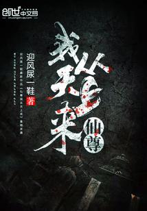 狐妖重生：高冷总裁请接驾