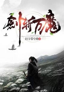阳帝