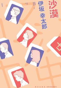 第一批授权