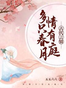 堕落的神