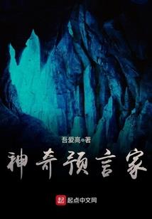 我从人间来