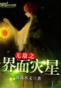 易天使