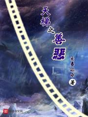 月下疏影