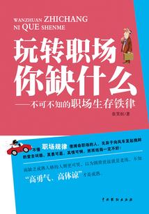 向天问仙