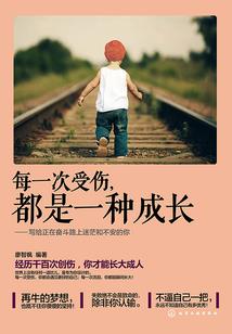 花样作死