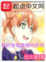 锦绣露雪