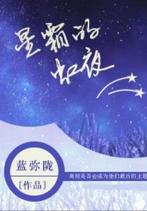 黑科创世纪