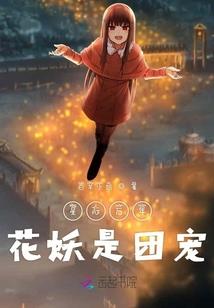 长刀志