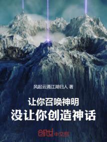 羽国说