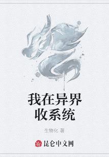 灵界之雷尊