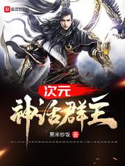 化学实验室