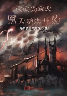 豪门隐婚：早安，律政娇妻