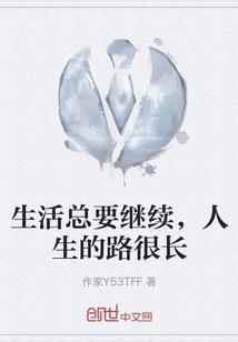 奇形怪状