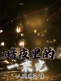 隐尘灵记
