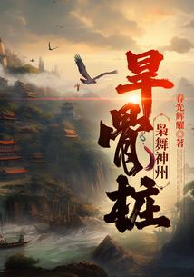 无尽星域.