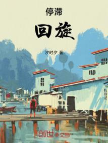 斗罗：穿越成为千仞雪的斗破之旅