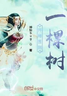 三生慕倾青